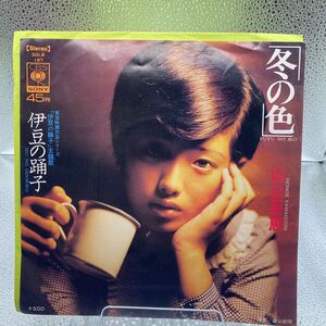 再生良好 送料140 美盤 EP/山口百恵　冬の色/伊豆の踊子