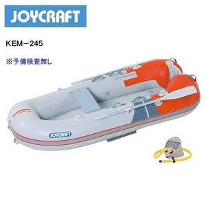 お取り寄せ品　■ジョイクラフト■新品　メーカー保証　KEM-245　 予備検なし