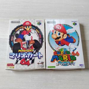 ◯N64 スーパーマリオ64　マリオカート64　　箱説付き　　何本でも同梱OK◯