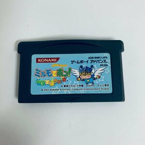 GBA ゲームボーイアドバンス わがまま☆フェアリー ミルモでポン!対戦まほうだま ソフトのみ 起動確認済