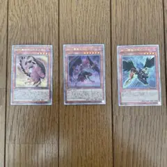 遊戯王　ゼピュロス　クオシク