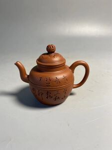 旧家蔵出 陶磁器 紫泥 朱泥 白泥 急須 孟臣 茶壷 煎茶道具 中国宜興 紫砂 中国茶器 中国古玩 中国美術