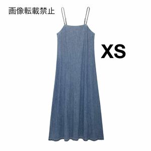 vintage ヴィンテージ レトロ デニム ロング キャミワンピース XSサイズ レディース★ZARA 好きな方に★2024 S/S 夏新作 新品未使用★