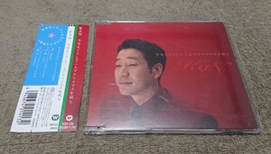 【廃盤CD】KAN／今年もこうして二人でクリスマスを祝う シングル 中古 