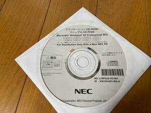 NEC アプリケーションCD-ROM/マニュアルCD-ROM Windows XP professional SP3 for NEC　VY25A/A-S VY22M/A-S