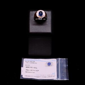 F4164 ブラクラ経済白書4 グローバルリーダーへの道 美しいS３.５３ct 上質D０.３９５ct 最高級Pt（K18）無垢ユニリング #19 24.42G 14.9mm