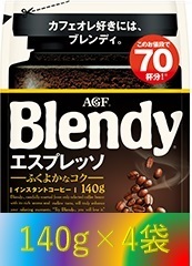 ブレンディ 袋 140g×1あAGF ブレンディ エスプレッソ 袋 140g×4袋 （インスタント コーヒー 30 70 80 200 味の素 Blendy