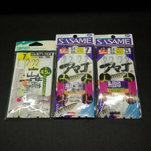 Owner 山女魚アマゴ仕掛 7号 / Sasame アマゴ 糸目印仕掛 アマゴ半スレ7/7.5号 合計3点セット ※在庫品 ※未使用 (10i0505)