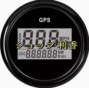 ボート用 デジタルGPSスピードメーター オドメーター 直径52mm 新品