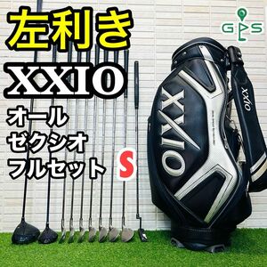 左利き　XXIO ゼクシオ レフティ　ゴルフクラブセット メンズ　初心者 入門　S かんたん　やさしい　ゴルフ一式　ゴルフセット