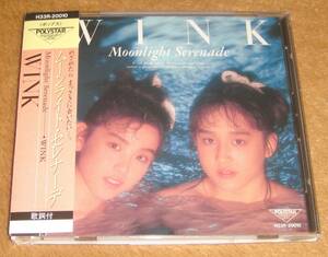帯付き88年盤CD☆Wink／Moonlight Serenade（H33R-20010） ムーンライト・セレナーデ、ファーストアルバム、相田翔子、鈴木早智子
