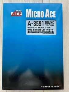 Micro Ace【新品未走行】 A-3591. 東京メトロ 7000系 後期型 更新車 副都心線 (8両セット)