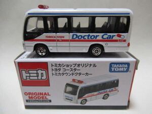 トミカショップ限定/トヨタ コースター　トミカ　タウン　ドクターカー　新品