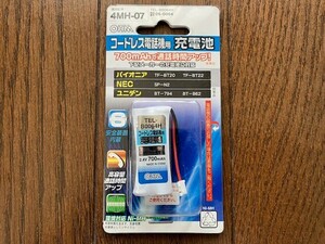 OHM　オーム　コードレス電話機、ファックス用　充電池　700mAhで通話時間アップ！　パイオニア　NEC　ユニデン　未使用　寿命　送料無料