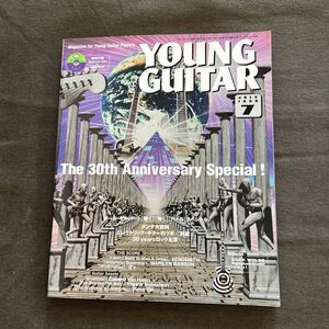 YOUNG GUITAR ヤング ギター 1999年7月 30周年記念号 ポールギルバート Special CD! 付き