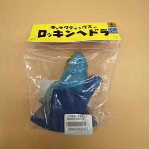 CHARACTICS HEDRAH TFO ヘドラ ロッキングチェア ロッキンヘドラ トレフェス トレジャーフェスタ