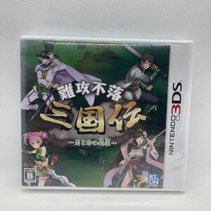 新品　未開封　難攻不落　三国伝　 ニンテンドー3DS ニンテンドー3DS