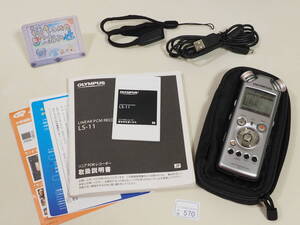 ◆小物0570_P5◆ Linear PCM Recorder LS-11　比較的美品　録音回数は78回程度？ OLYMPUS オリンパス Used ～iiitomo～