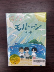 新品★YOASOBI/モノトーン ★【完全生産限定盤】★映画『ふれる。』主題歌