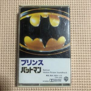 プリンス　バットマン　国内盤カセットテープ■