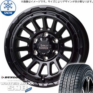 215/70R16 スタッドレスタイヤホイールセット ハイエース (DUNLOP WINTERMAXX SJ8 & BARKLEYHARDROCK RIZARD 6穴 139.7)