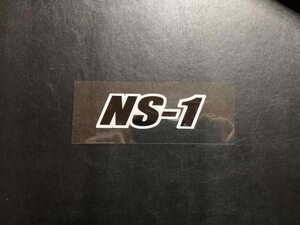 新品 ＮＳ－１ ステッカー 白黒　90×30 デカール 送料込