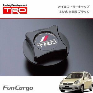 TRD オイルフィラーキャップ 樹脂製 ブラック ネジ式 ファンカーゴ NCP20 NCP21 NCP25 99/08～05/09