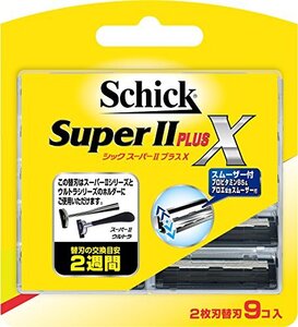 シック Schick スーパーIIプラスX 2枚刃 替刃 (9コ入)