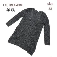 【ロートレアモン】LAUTREAMONT　美品　ウールニット　ゆったり　グレー