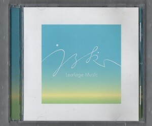 Ω 16曲入 CD/藤田恵美 羽田健太郎 姫神 久石譲 松居慶子トライトーン Saya Yae/アリさんマークの引越社 キッコーマン 驚異の小宇宙・人体