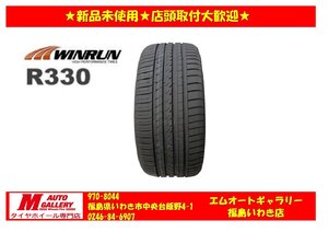 いわき店サマータイヤ４本SET1台分☆WINRUN R330 225/55R19 店頭取付歓迎