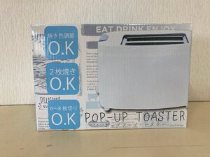 【未使用品】ポップアップトースター