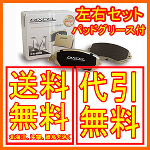 DIXCEL Mタイプ ブレーキパッド 前後セット ランサー EVOLUTION V GSR [BREMBO] CP9A 98/2～1999/01 341225/325499