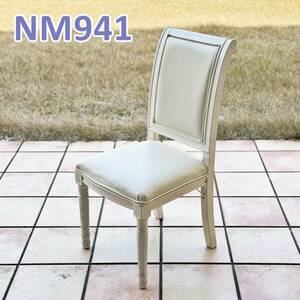 甲NM941　【在庫多数あり】　木製フレーム　合皮レザー　アンティーク調　ロココ調　ホワイト　白色　椅子　スツール　ダイニングチェア