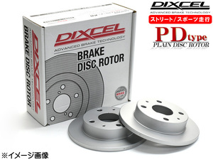 インプレッサ GC4 92/10～96/8 ABS付 ディスクローター 2枚セット リア DIXCEL 送料無料