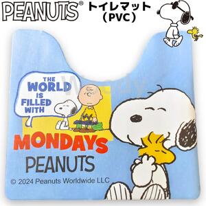 SNOOPY トイレマット PVC ② ブルー PEANUTS スヌーピー