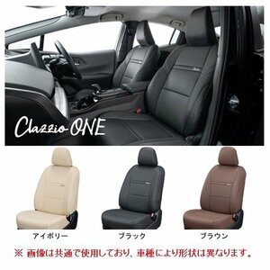 クラッツィオ ONE シートカバー マークXジオ ANA10 手動シート車 ET-1611