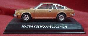 26B23-21N　コナミ　1/64　マツダ　コスモAP　2ドアクーペ　1975　ロータリー　J’ｓ　国産名車