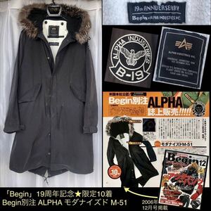 限定10着 Begin別注★ALPHA INDUSTRIES M-51 モッズコート★ヴィンテージ加工 リアルフォックスファー JKT アルファ インダストリーズ