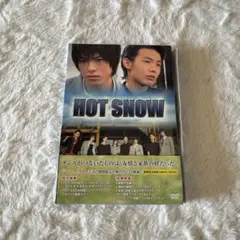 HOT SNOW DVD SnowMan 深澤辰哉　宮舘涼太