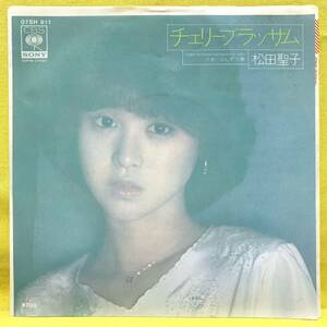 EP■松田聖子■チェリーブラッサム/少しずつ春■財津和夫■’81■即決■レコード