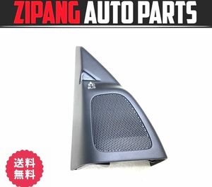 VL008 FB ボルボ S60 T4 Rデザイン 左フロント ツイーター/BLISカバー付 ◆3.5cm/30781267 ★送料無料 ○