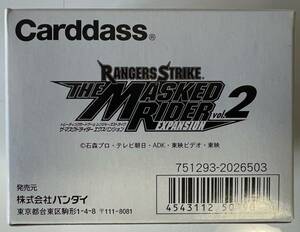 バンダイ カードダス 自販機 仮面ライダー レンジャーズストライク THE MASKED RIDER vol.2 EXPANSION 1BOX (40セット) 