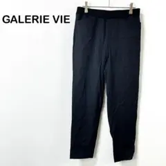 【ギャルリーヴィー GALERIE VIE】テーパードパンツ イージー ネイビー