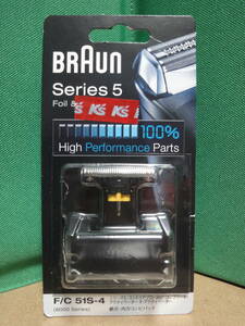 ◆純正品(国内正規品)◆ BRAUN Series5 (8000 Series) ブラウン シリーズ5 F/C 51S-4 内刃のみ /未使用品