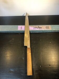 #1514 源昭忠　刺身包丁　刃渡30.5cm