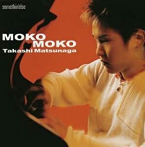 MOKO-MOKO CCCD 中古 CD