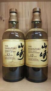 ※空瓶のみ※サントリーウイスキー山崎12年の空瓶×2本