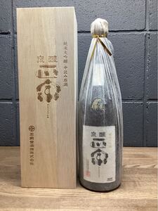 醴泉正宗 純米大吟醸 中汲み原酒 専用木箱付　720ml 24/11