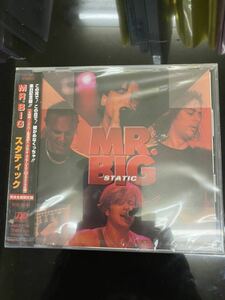 ミスタービッグ　MR.BIG CD 未開封　完全生産限定盤　STATIC